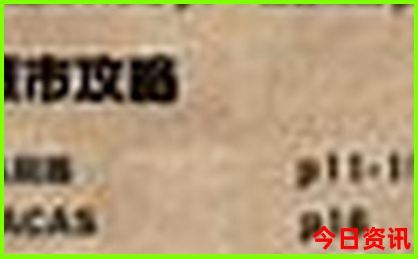 8月份哪个地方凉快